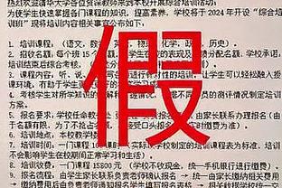 11助攻创新高！亨德森：我是个无私的球员 并且善于创造机会